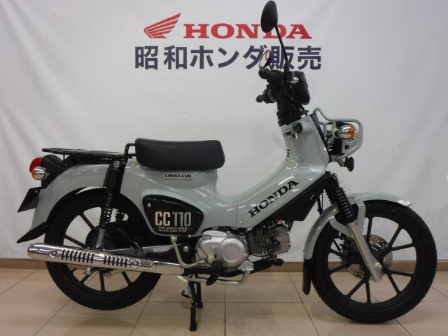 新車・クロスカブ110