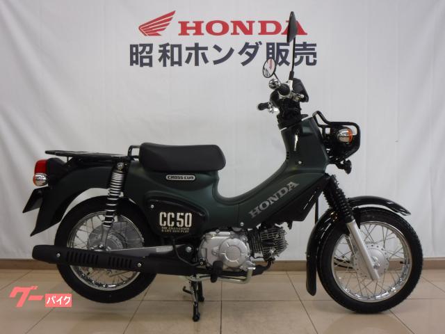 新車・Honda クロスカブ50  2022Model