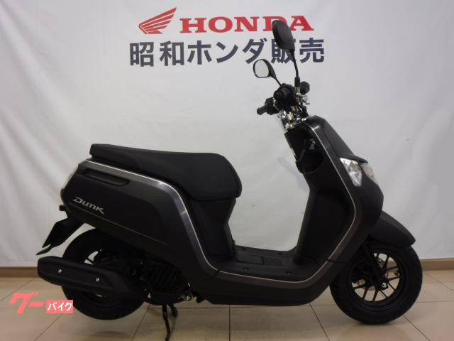 新車・Honda Dunk