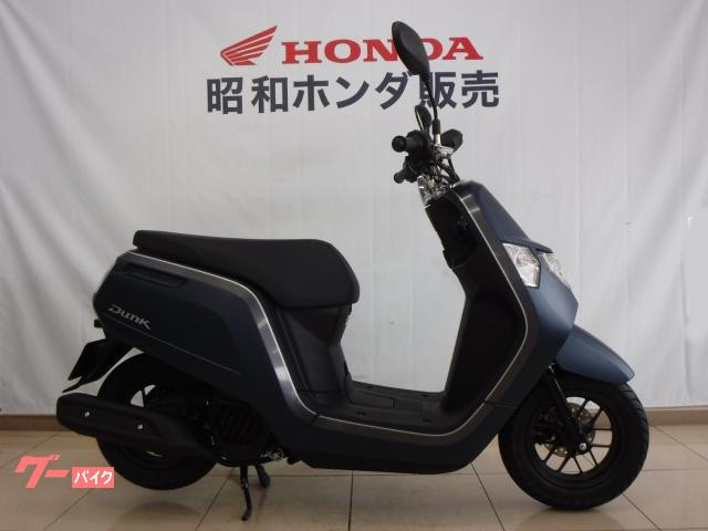 新車・Honda Dunk