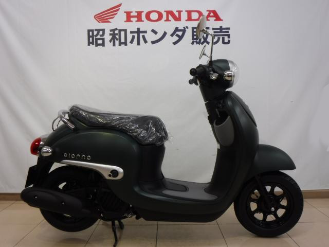 新車・Honda ジョルノ