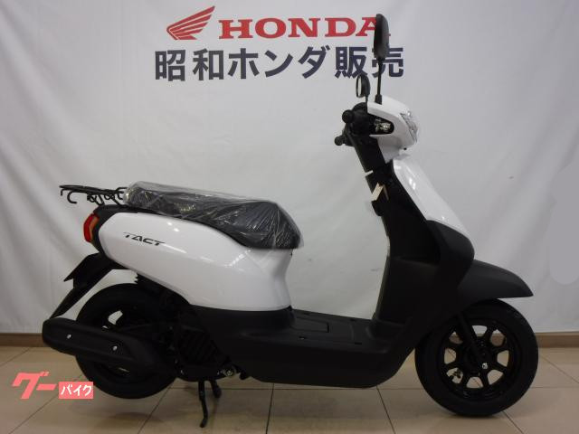 新車・Honda タクト・ベーシック