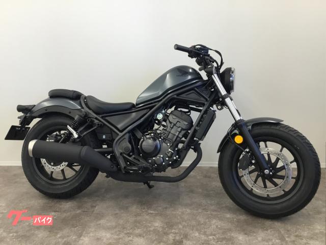 新車・Honda REBEL250