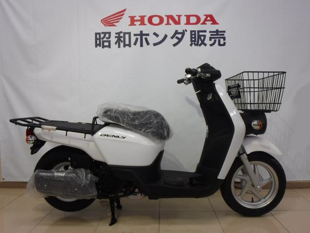 新車・Honda ベンリィ プロ