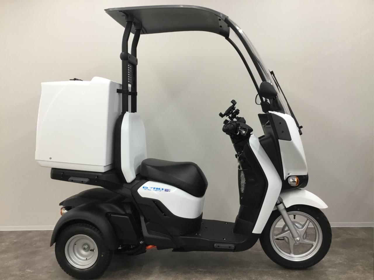 新車・Honda ジャイロキャノピーe: