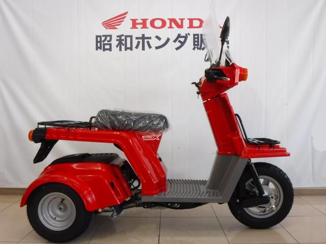 新車・Honda ジャイロX スタンダード