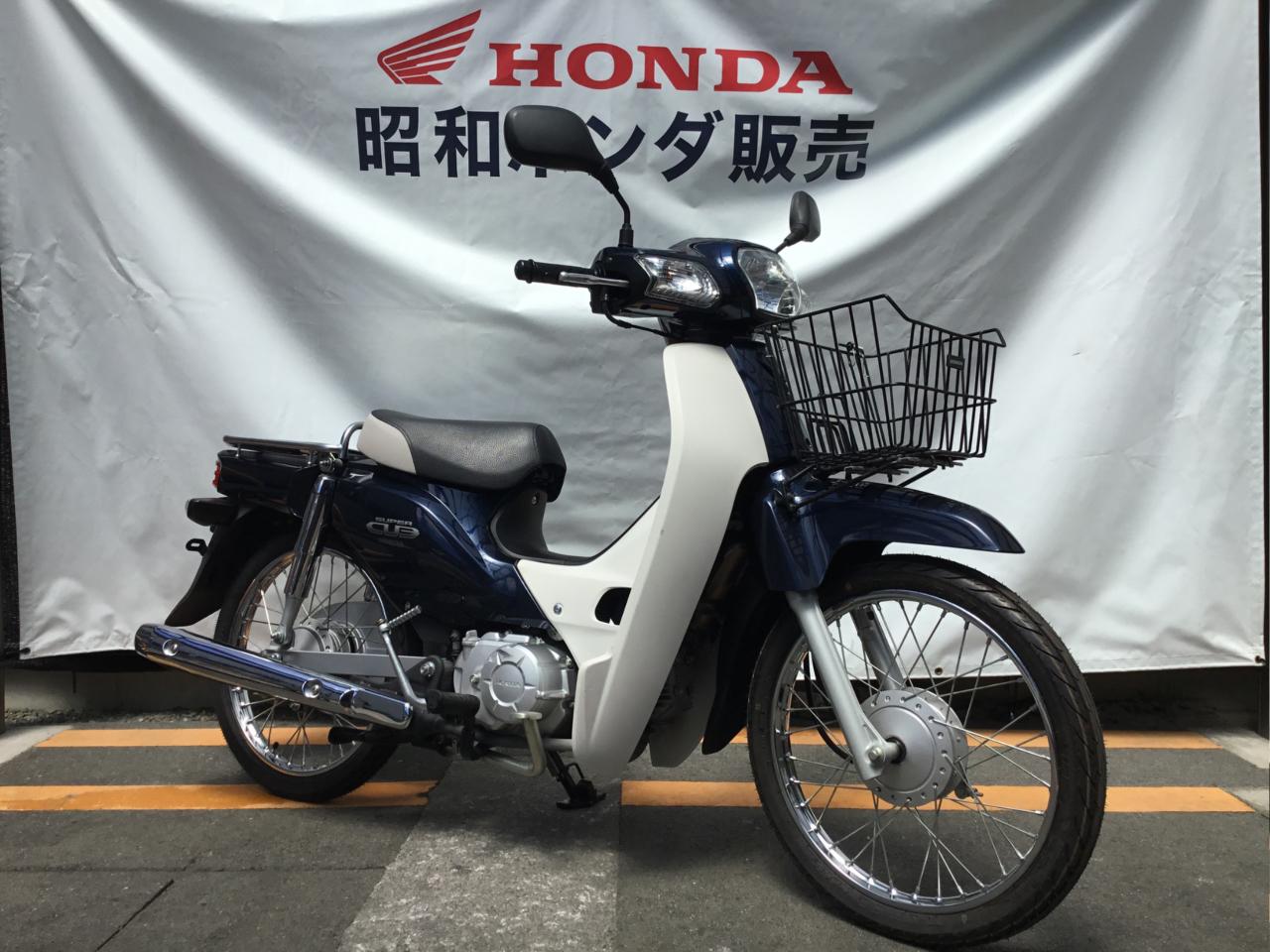 中古車 Honda スーパーカブ50