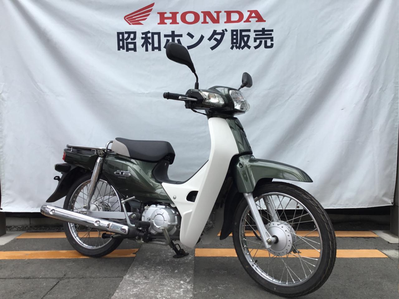 中古車 Honda スーパーカブ50