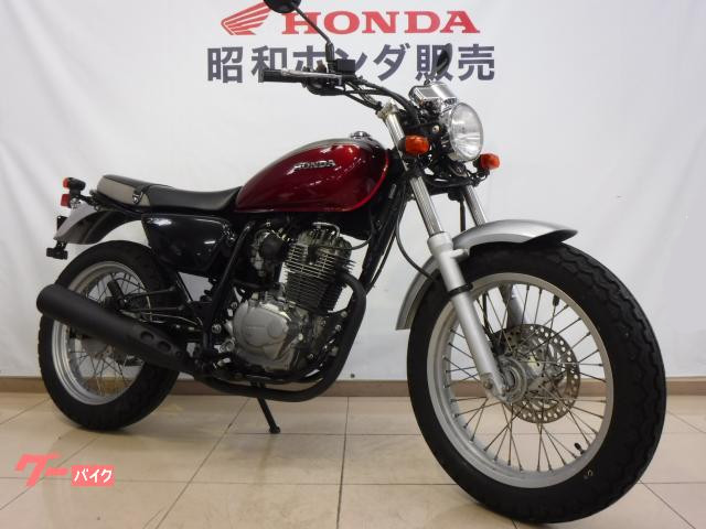中古車 Honda CB223S