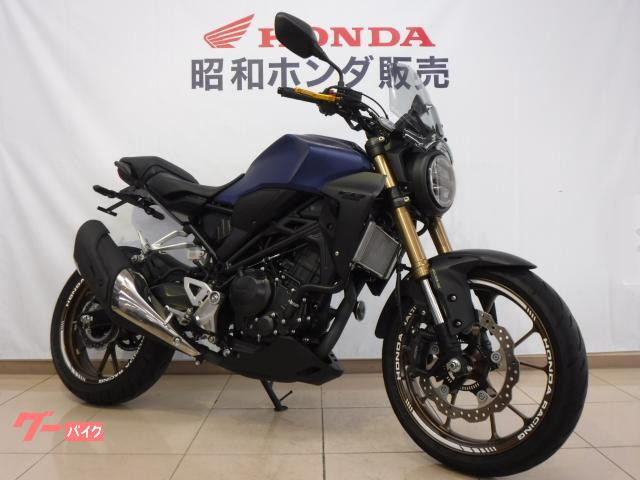 中古車 Honda CB250R