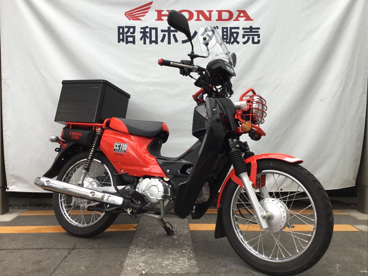 中古車 Honda クロスカブ110