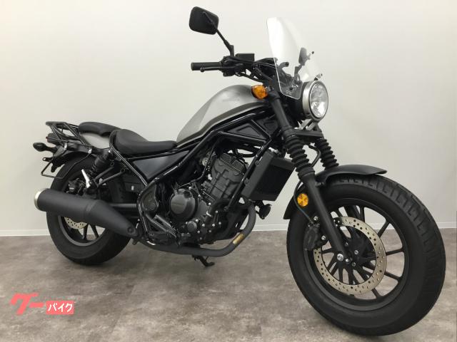 中古車 Honda レブル250